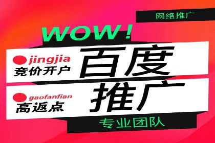 深入了解百度推广的计费方式：以一则广告投放为例