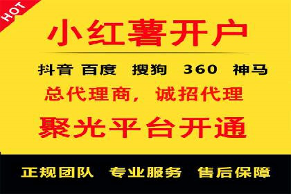 百度竞价公司如何提升关键词排名？案例分享